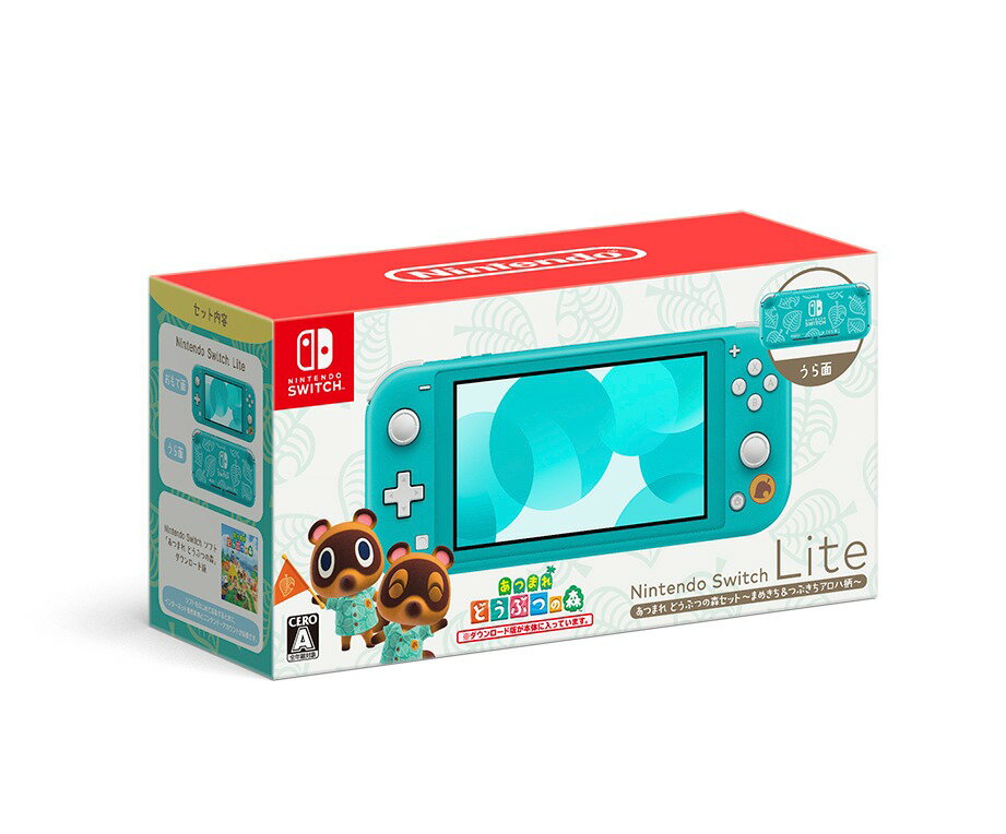 Nintendo Switch Lite あつまれ どうぶつの森セット ~まめきち&つぶきちアロハ柄~