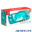 Nintendo Switch Lite ターコイズ　2019年9月新モデル 任天堂　スイッチ　本体　HDH-S-BAZAA