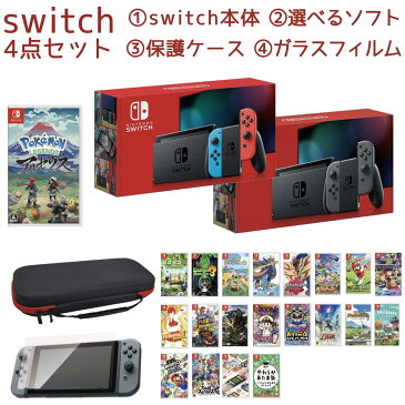 【福袋】ニンテンドー スイッチ本体 ソフト セット Nintendo Switch プレゼント 　選べるソフト スペシャルスターターセット セット 送料無料 バッテリー持続時間が長くなった新モデル