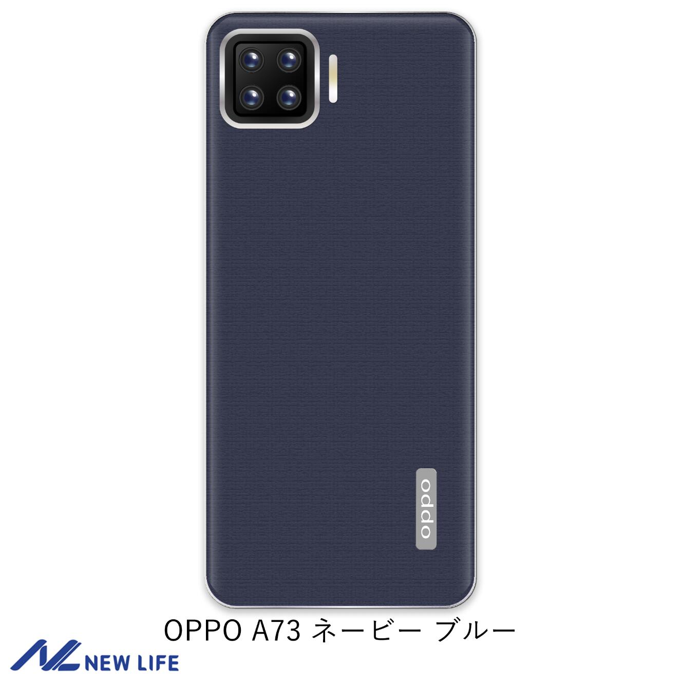 楽天市場】OPPO A73 ネービー ブルー メーカー版SIMフリー 送料無料 