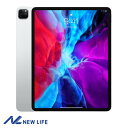 【8/1 最大400円クーポン&ポイント最大8倍】Apple iPad Pro 11インチ 第2世代 Wi-Fi 128GB 2020年春モデル MY252J/A シルバー