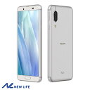 AQUOS sense3 lite SH-RM12 楽天モバイル版　SIMフリー [シルバーホワイト]　スマホ　本体