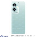 OPPO A79 A303OP グローグリーン 4GB/128GB 5G Y!mobile SIMロック解除済み 新品 未使用品