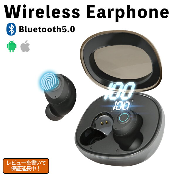 ワイヤレスイヤホンBluetoothブルートゥースイヤホン自動ペアリングワイヤレスBluetoothBluetooth5.0ip