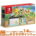 【11/1限定!条件達成でポイント14倍以上+15000円OFFクーポン!!】Nintendo Sw...