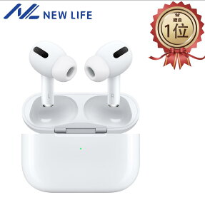 AirPods Pro 本体 Apple アップル 国内正規品 ノイズキャンセリング エアポッズ プロ エアポッツ エアーポッズ プロ mwp22j/a