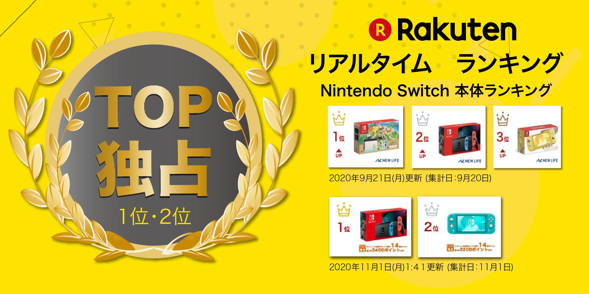 Nintendo Switch 本体 JOY-CON(L) ネオンブルー/(R) ネオンレッド 任天堂 ニンテンドースイッチ バッテリー強化版 ■◇ HAD-S-KABAA 新型モデル