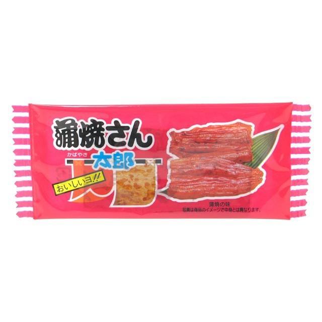 蒲焼さん太郎 蒲焼さん 蒲焼太郎 1枚 駄菓子 お菓子 ポイント消化 菓道