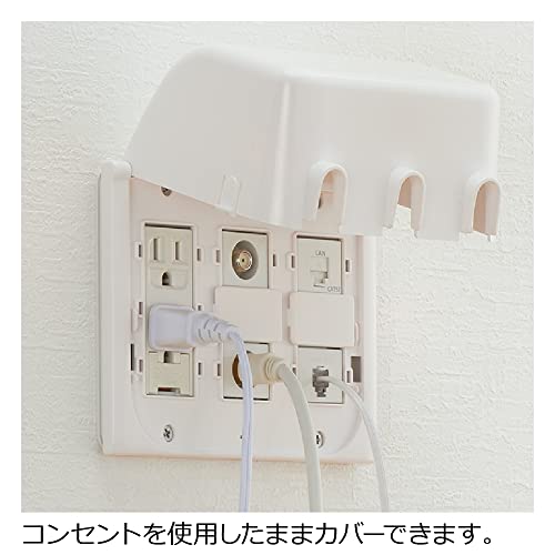 リッチェル ベビーガード コンセントフルカバー3連R 白 120259