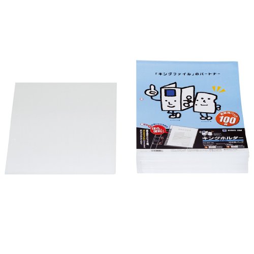 キングジム クリアホルダー 2穴付き キングホルダー A4 100枚 780-100