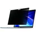 StarTech.com のぞき見防止プライバシーフィルター/着脱式/13インチMacBook Pro/Air対応/16:10アスペクト比対応/(2)