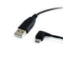 StarTech.com micro USB変換ケーブル マイクロUSB左向きL型ケーブル USB A端子 オス-USB micro-B端子 オ