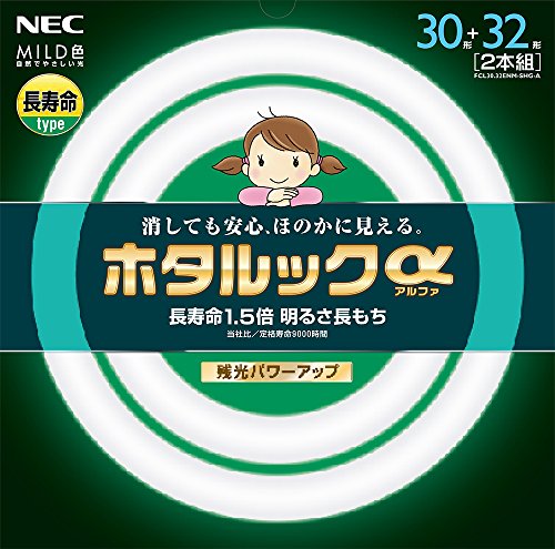 NEC 丸形蛍光灯(FCL) ホタルックα 30形+32形パック品 MILD色(昼白色タイプ) NEC 丸形蛍光灯(FCL) ホタルックα 30形+32形パック品 MILD色(昼白色タイプ)