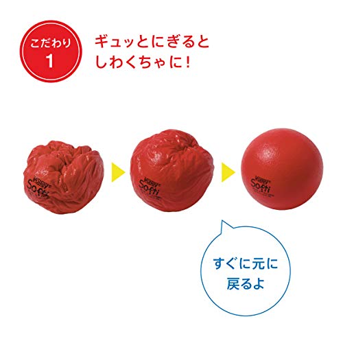 ボーネルンド ボリー ( Volley ) しわくちゃボール 150mm 青 3歳頃 VO1500-B 2