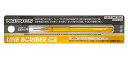 ハイキューパーツ ラインスクライバーCS 0.80mm 1本入 プラモデル用ツール LSCS-080