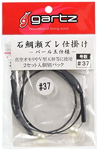 ガルツ(gartz) 石鯛瀬ズレ仕掛 パール玉 #37