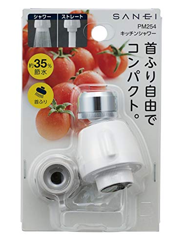 SANEI å󥷥 35% դ360ٲž ȥ졼ȡؼ ץ PM254 ۥ磻