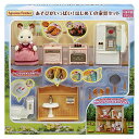 シルバニアファミリー 人形・家具セット 【あそびがいっぱい! はじめての家具セット】 セ-203