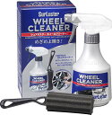 Surluster(シュアラスター) 洗車 ホイールクリーナー ブレーキダスト除去 ノーコンパウンド スポンジ付き S-65