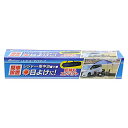 メルテック(meltec) カーサイドタープ(日除けテント) サイズ:W2.5m×H2.6m×D2.5m(組立時) 収納ケース付 Meltec(2)