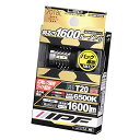 IPF バックランプ LED 車用 T20 1600lm 6500K ホワイト 12V用 1個入 車検対応 ノイズ対策済 最新ハイルーメンモデル