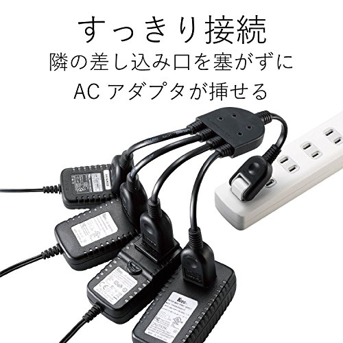 エレコム 電源タップ 0.2m ACアダプタ用電源延長コード 4個口 スイングプラグ ブラ...