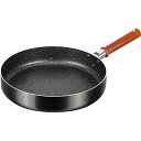 和平フレイズ たくさん焼ける フライパン 26cm ソテーパン 餃子 ハンバーグ IH・ガス対応 クックテイク RB-2137
