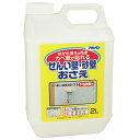 アサヒペン 壁紙用 せんい壁砂壁おさえ 2L 約6畳分 No.732 はがれ落ちを防止 せんい壁の上から壁紙が貼れる 水性タイプ 日本製(4)