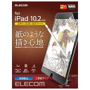 エレコム(ELECOM) iPad 10.2 第9/8/7世代 (2021/2020/2019年) フィルム ペーパーテクスチャ 反射防止 上質