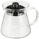 カリタ Kalita コーヒーサーバー 耐熱ガラス製 300ml 1~2人用 G #31253 電子レンジOK メモリ付き フタ付き ガラス製ハ