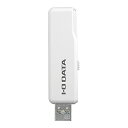 アイ・オー・データ 【国内メーカー】 USBメモリー USB 3.2 ...(2)