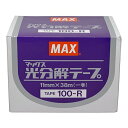 マックス(MAX) 誘引資材 マックス光分解テープ 100R