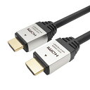 ホーリック HDMIケーブル 7m シルバー HDM70-117SV
