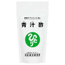まるかん青汁酢(120グラム)約480粒