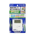 エルパ (ELPA) 簡易電力量計 AC100V 電気容量:1500Wまで 消費電力測定器 節約 コンセント EC-03EB