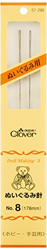 Clover ぬいぐるみ針 No.8 2本入り 57-298