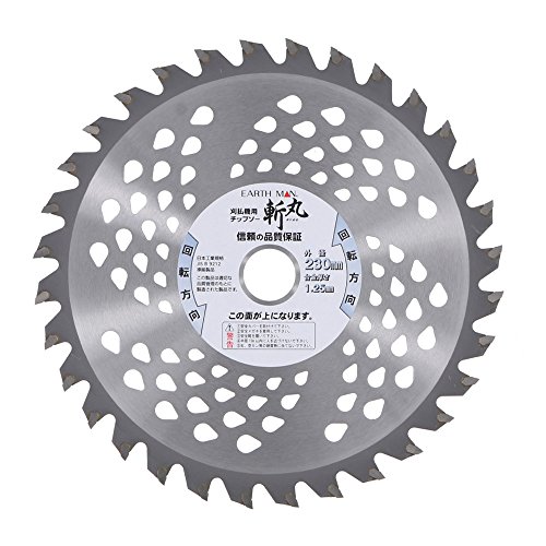 高儀(Takagi) 斬丸 草刈チップソー メガチップ 230mm×32P