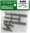 Nゲージ 8488 動力台車枠床下機器セット A-05 TS1026+4583BM