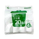 ケミカルジャパン 次が使いやすい ゴミ袋 20L 1ロール (20枚入り) お徳パック 4本セット 大容量 ミシン目カット コンパクト ラクに交(3)