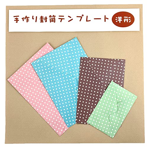 【メール便発送】マルアイ 仏 円入袋 222 字ナシ ノ-222【代引不可】