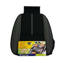 ボンフォーム(BONFORM) シートクッション ベーシックレザー 軽/普通車 ヒップ型 スカート型ストッパー付き ヒップガタ48x45x2cm