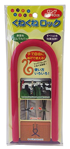 カーボーイ くねくねロック ロング 長さ40cm ピンク