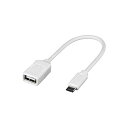 BUFFALO USB2.0変換ケーブル(AメスtoC)0.15m ホワイト BSUAMC2015WH(2)