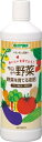 ハイポネックス 今日から野菜R 野菜を育てる液肥 800ml