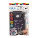 クツワ(Kutsuwa) パスケース 小銭入れ付 ブルー TR122BL(4)