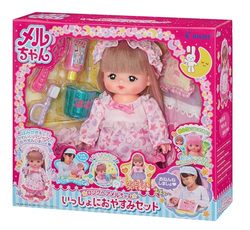 パイロット メルちゃん お人形セット いっしょにおやすみセット 3歳以上