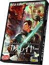アークライト デカスレイヤー 10の試練 (3-6人用 30分 10才以上向け) ボードゲーム