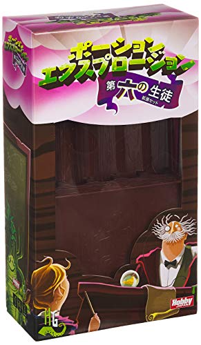 ホビージャパン ポーション・エクスプロージョン: 第六の生徒 日本語版 (2-6人用 30-45分 14才以上向け) ボードゲーム