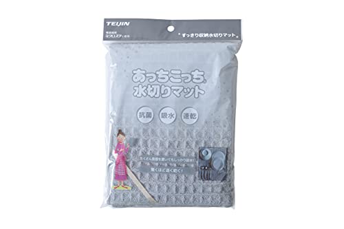テイジン あっちこっち水切りマット 40cm×45cm グレー 食器 乾燥用マット 日本製 吸水 速乾 抗菌 ミクロスター