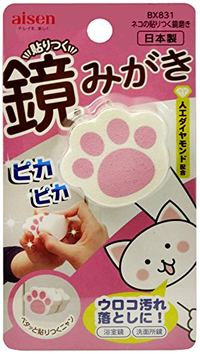 アイセン工業 鏡掃除 貼りつく 鏡磨き ネコ BX831